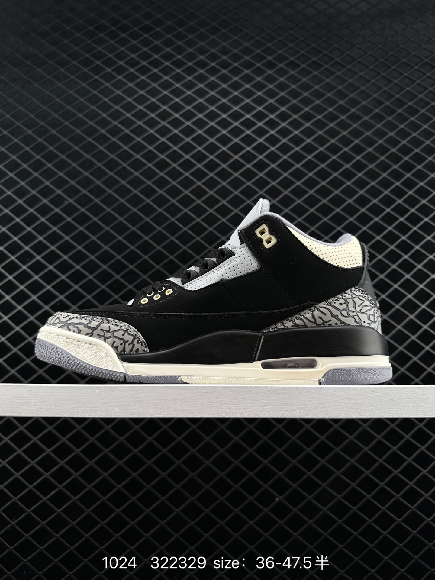 Nike Air Jordan 3 Retro SE